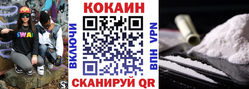 Где найти наркотики Вичуга МДМА Меф мяу мяу ГАШ МАРИХУАНА АМФ