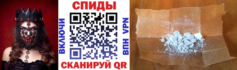 АМФЕТАМИН Розовый  Вичуга 