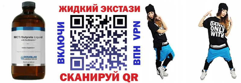 Бутират бутик  купить наркотик  Вичуга 