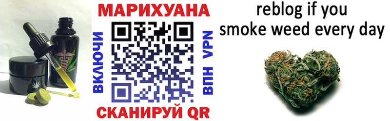кракен сайт  закладка  Вичуга  Печенье с ТГК марихуана 