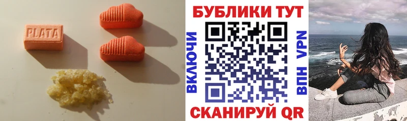 где купить наркоту  Вичуга  ОМГ ОМГ ссылка  ЭКСТАЗИ MDMA 