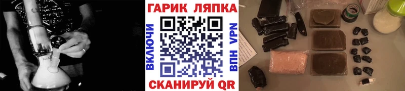 наркота hydra сайт ГАШ индика сатива Вичуга