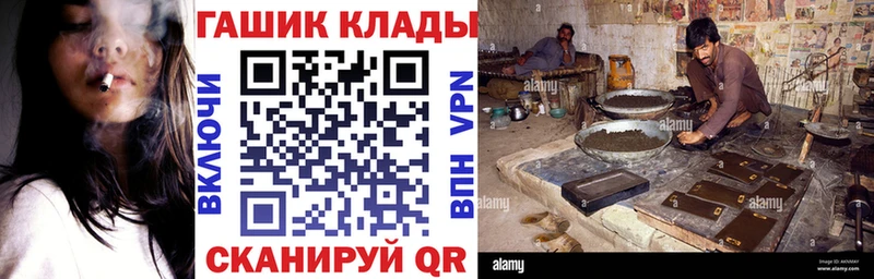 ГАШ гарик Вичуга