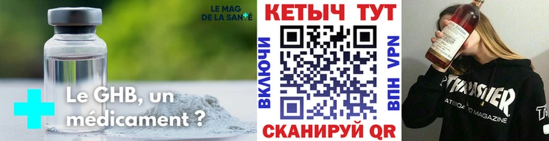 mega   Вичуга  Кетамин VHQ 
