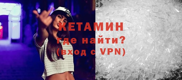 COCAINE Балабаново