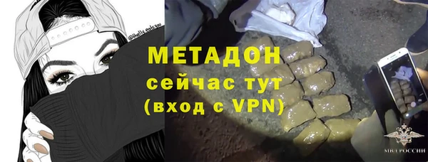 COCAINE Балабаново
