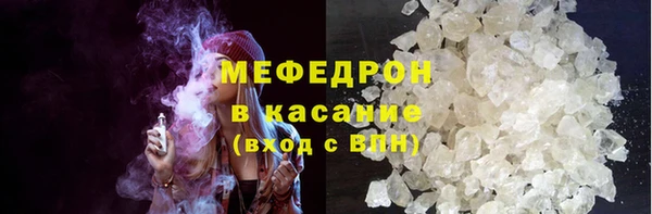 прущая мука Рославль