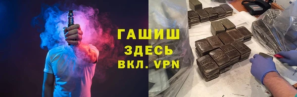 COCAINE Балабаново