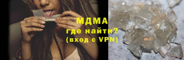 COCAINE Балабаново