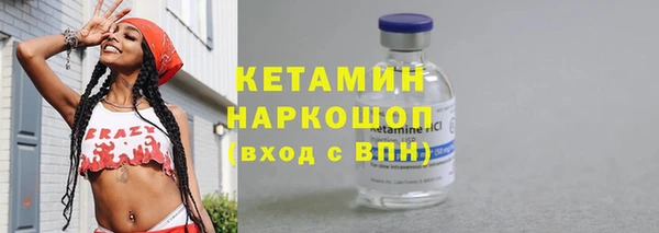 PSILOCYBIN Балахна