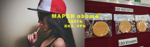COCAINE Балабаново