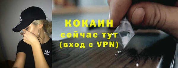 COCAINE Балабаново