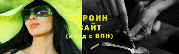 PSILOCYBIN Балахна