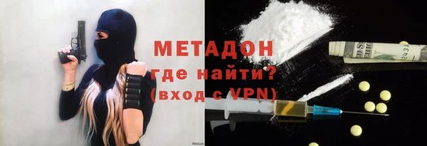 мефедрон мука Ростов