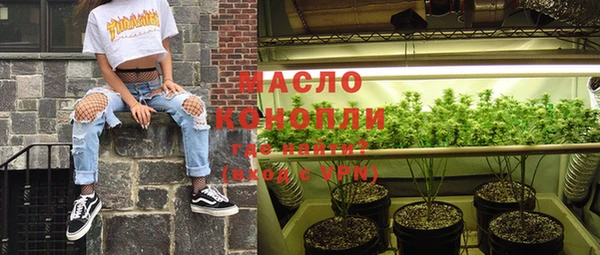 COCAINE Балабаново