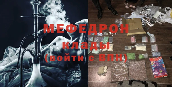 COCAINE Балабаново