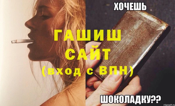 прущая мука Рославль