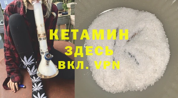 COCAINE Балабаново