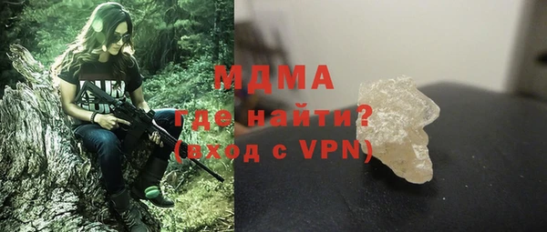 COCAINE Балабаново