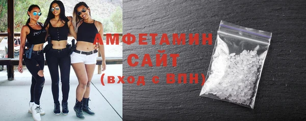 COCAINE Балабаново