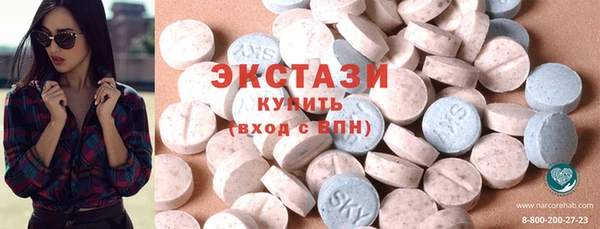 COCAINE Балабаново