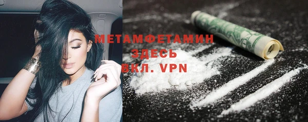 COCAINE Балабаново