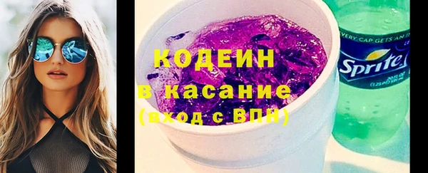 PSILOCYBIN Балахна