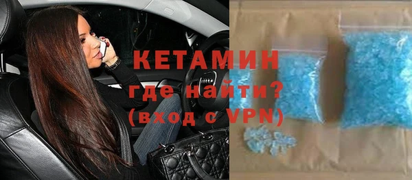 COCAINE Балабаново