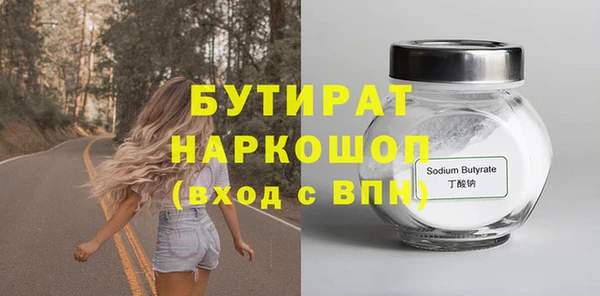 ешки Баксан