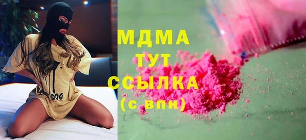 COCAINE Балабаново