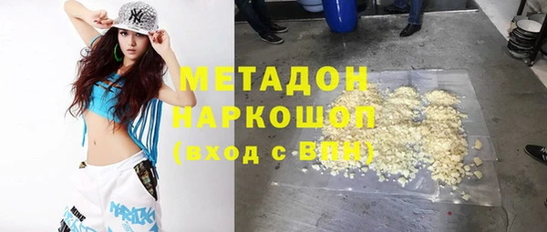 PSILOCYBIN Балахна