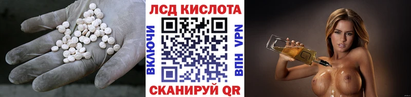 LSD-25 экстази ecstasy  где продают наркотики  Вичуга 