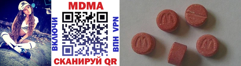 МДМА молли  Вичуга 