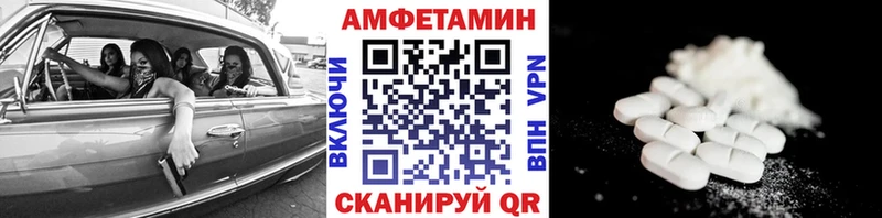 Первитин винт  купить  сайты  Вичуга 
