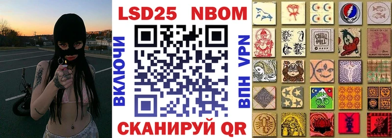 наркота  Вичуга  Марки NBOMe 1,8мг 