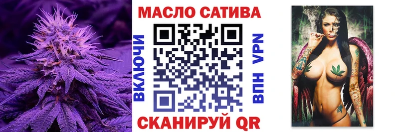 ТГК жижа Вичуга