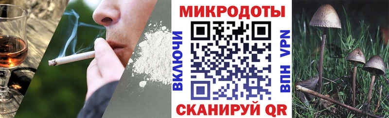 Псилоцибиновые грибы Magic Shrooms  что такое наркотик  Вичуга 